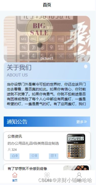 SpringBoot 辦公用品管理系統(tǒng)與美甲店會員管理軟件的整合應用
