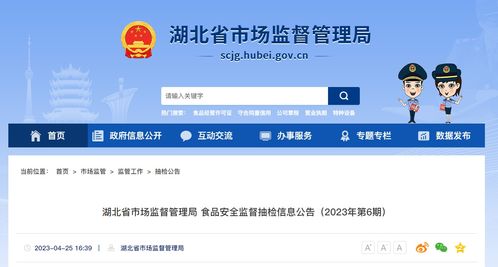 美甲行業(yè)食品安全警示 湖北省抽檢結果揭示潛在風險及會員管理軟件的重要性