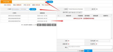 一站式解決方案 美甲店如何快速處理商品退貨與高效管理會員